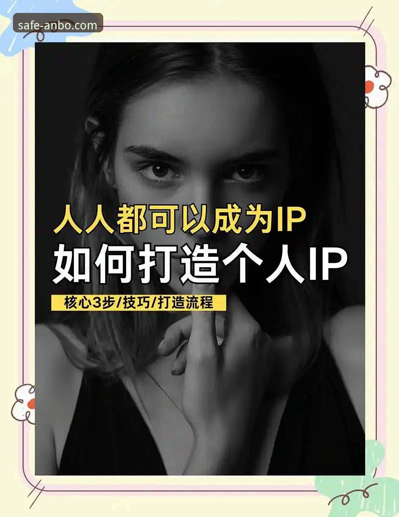 3个关键步骤完成最新安博下载，新手5分钟就能上手K9F2版本