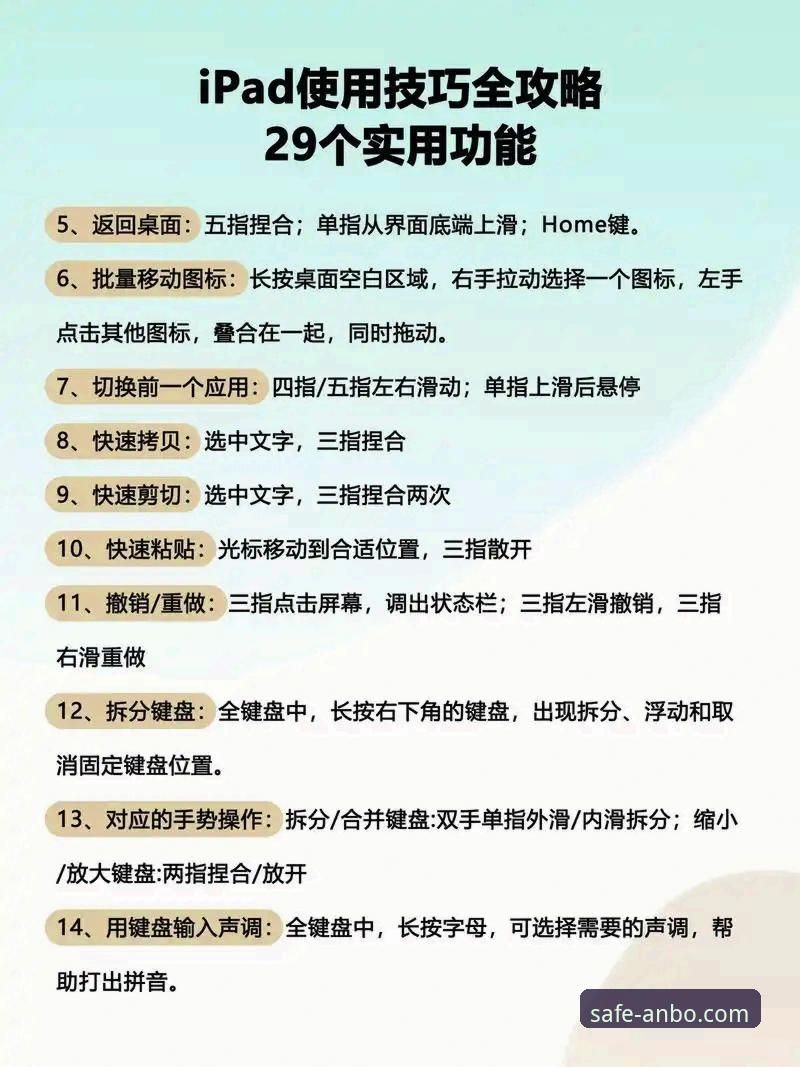 安博体育平台使用指南：从入门到精通的完整攻略