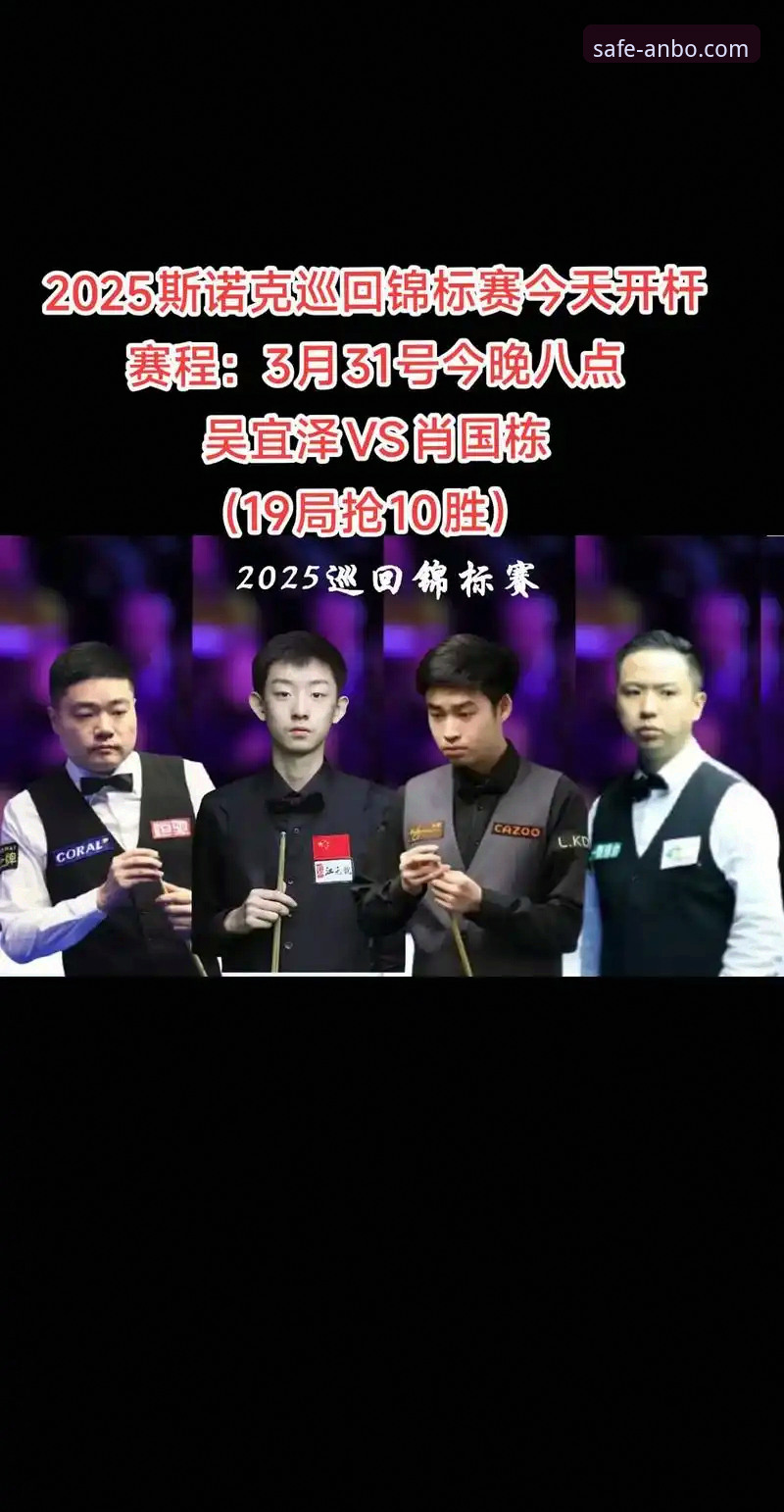 资深用户分享：如何像顶级选手一样在安博K9F2平台解读世乒赛对决